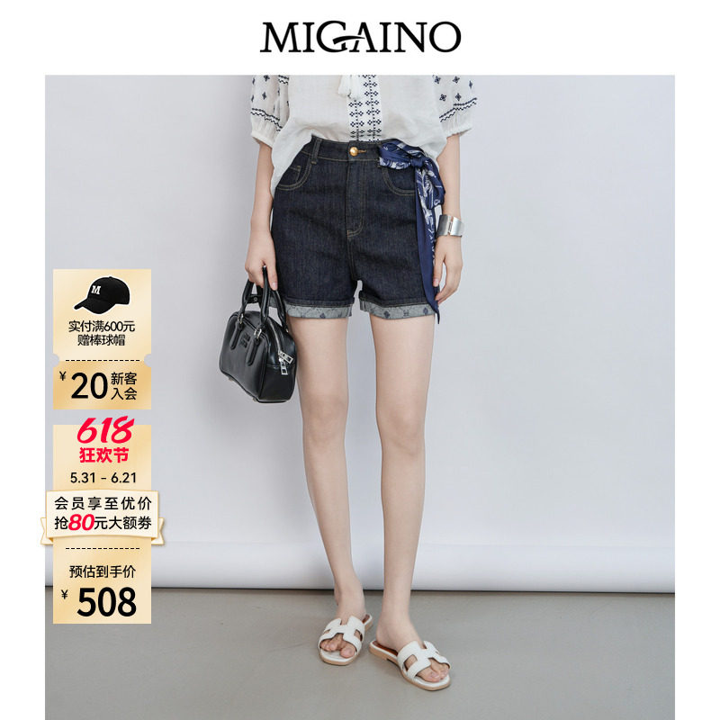 Migaino曼娅奴女装2026夏季新款高腰复古现代风牛仔短裤MQ22NA012