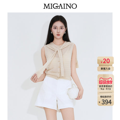 Migaino曼娅奴女装2026年夏季新款设计感条纹披肩无袖针织开衫