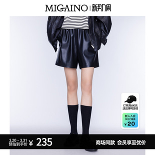 高腰直筒潮酷皮短裤 新款 MO32BA013 秋季 Migaino曼娅奴女装