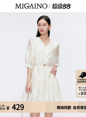 Migaino曼娅奴夏季新款高级感裙子优雅气质V领连衣裙女MO22DA119