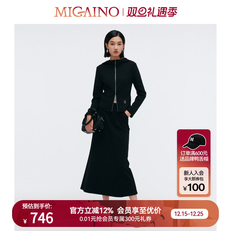 Migaino曼娅奴女装2025春新款休闲运动外套半裙两件套MP12MC009