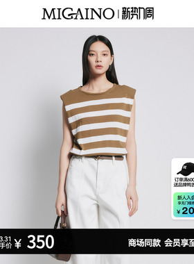 【商场同款】Migaino曼娅奴女装经典条纹休闲无袖针织衫MP22KW231
