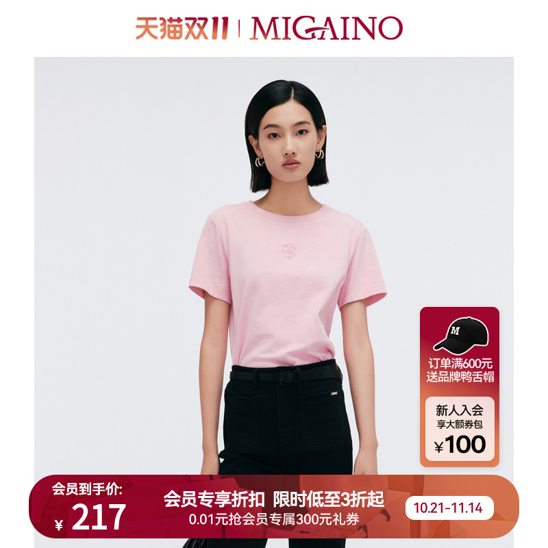 Migaino曼娅奴女装2025春季新款圆领休闲简约正肩T恤MP12RA012