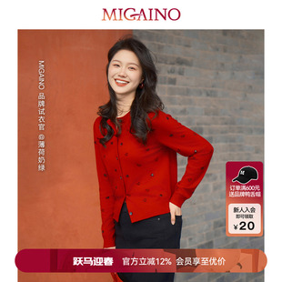 Migaino曼娅奴女装春季新款设计感马年刺绣红色羊毛开衫MQ12JK204