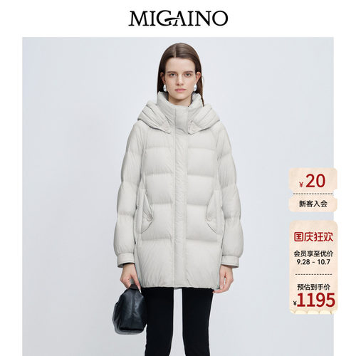 Migaino曼娅奴女装秋冬新款时尚感保暖白鸭绒连帽羽绒服MP42IB020