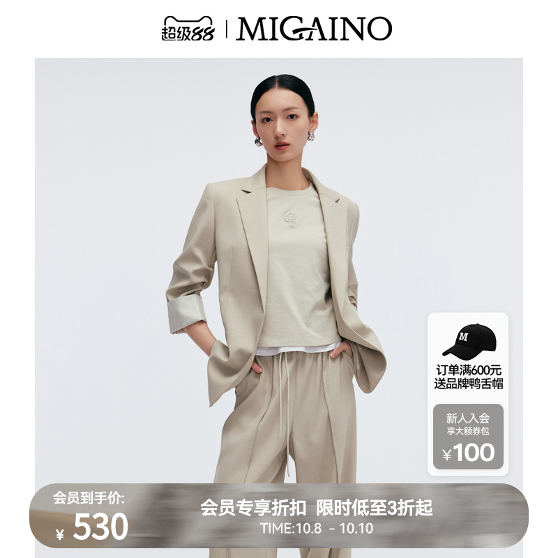 Migaino曼娅奴女装2025春季新款轻奢正肩通勤西装外套MP12SC034
