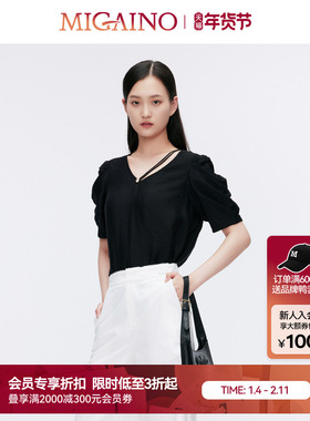 Migaino曼娅奴女装夏新款纯色优雅高级感衬衫上衣MO22AA111