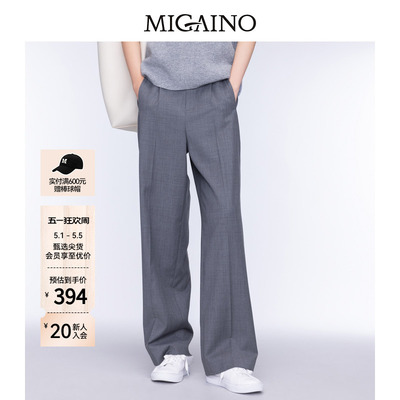 Migaino曼娅奴女装秋季新款简约灰色商务休闲西裤MO32BC017