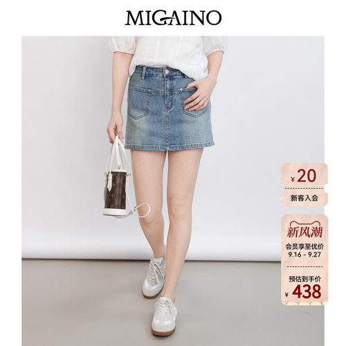 Migaino曼娅奴女装2026夏季新款设计感高腰百搭牛仔短裤MQ22NA005