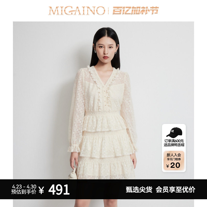 Migaino曼娅奴女装春夏新款法式气质连衣裙V领长袖蕾丝蛋糕裙
