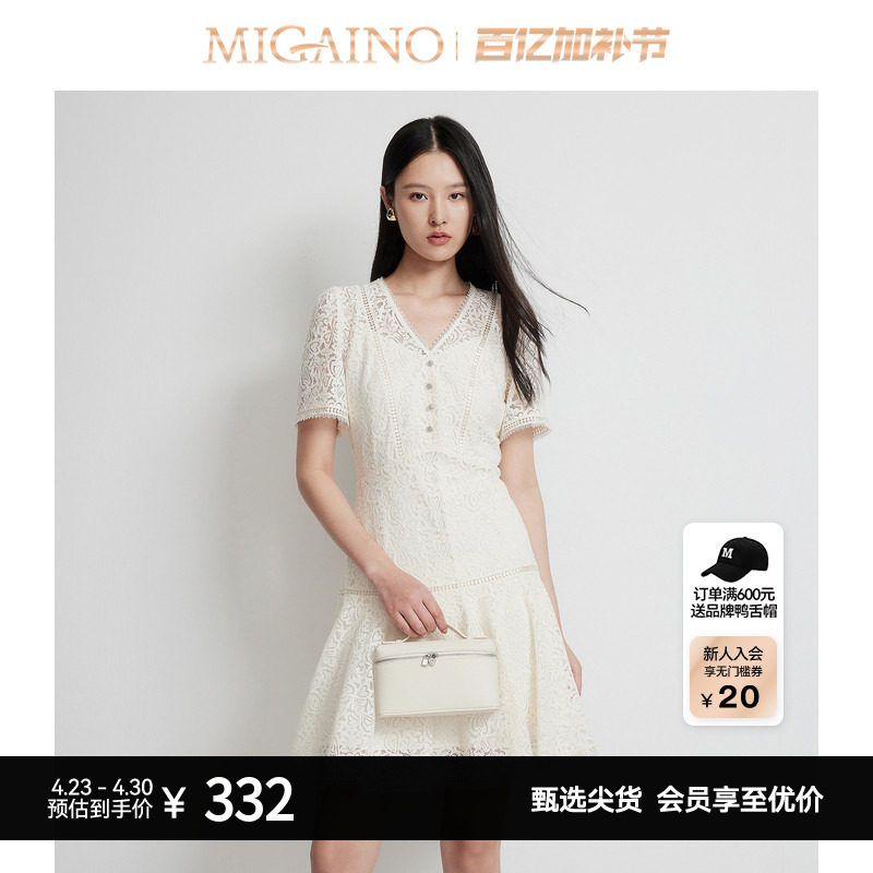 Migaino曼娅奴女装春夏新款收腰显瘦裙子法式气质蕾丝连衣裙