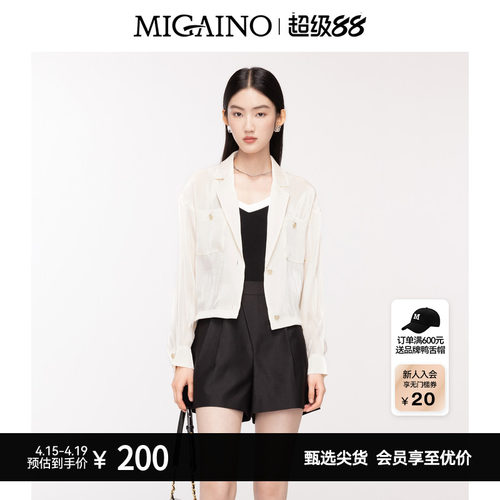 Migaino曼娅奴女装春秋季新款小众设计感空调衫轻薄短款休闲外套
