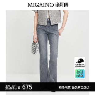 牛仔裤 高腰显瘦烫钻微喇修身 MP42NC006 秋冬新款 Migaino曼娅奴女装