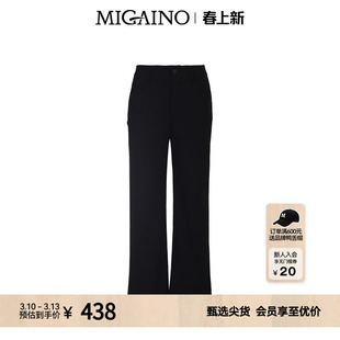 【商场同款】Migaino曼娅奴女装新款设计感高腰休闲西裤MP12BC018