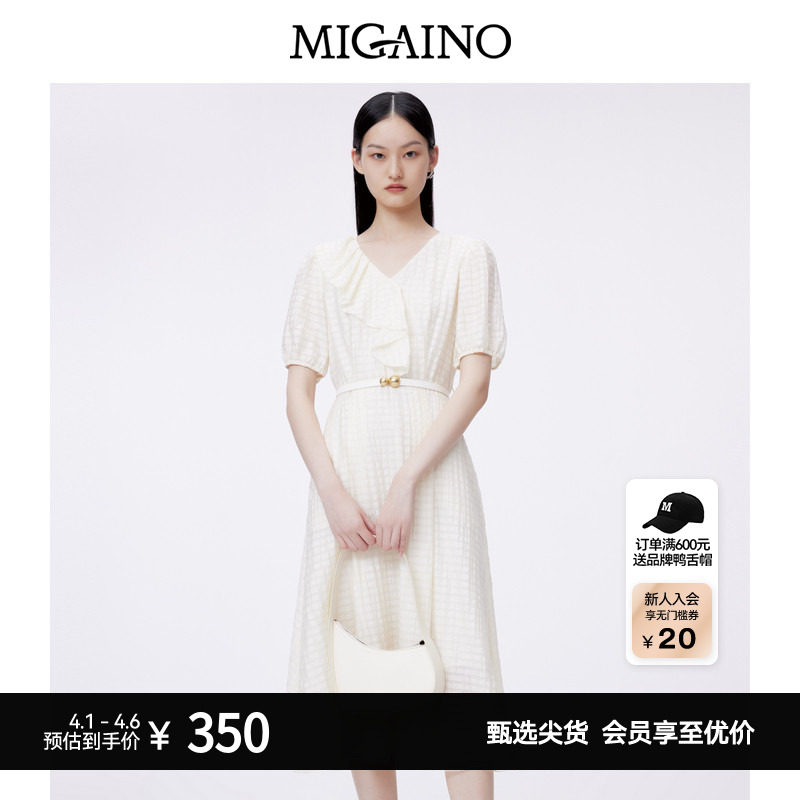 Migaino曼娅奴气质连衣裙女春新款法式高级感A字裙MO12DA020
