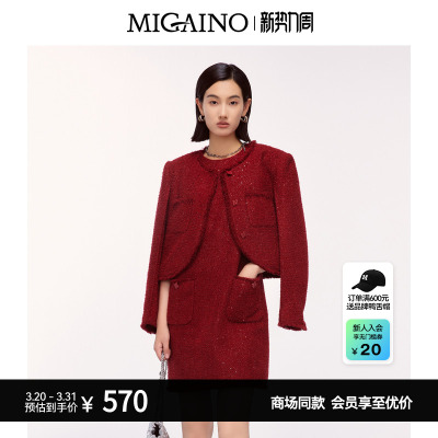 【限时特卖】Migaino曼娅奴女装冬新款红色小香风外套MO42SC003
