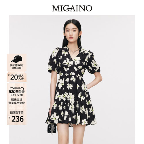 Migaino收腰显瘦时尚印花短裙