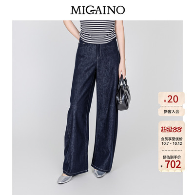 Migaino曼娅奴女装2026年秋季新款美式复古阔腿牛仔裤MQ32NC036