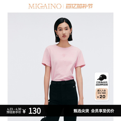 Migaino曼娅奴女装春季新款圆领休闲简约正肩T恤MP12RA012