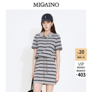 Migaino曼娅奴女装2026夏季新款休闲减龄套装条纹上衣短裙两件套