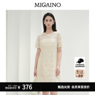 气质感法式 Migaino曼娅奴女装 2026夏季 新款 网纱连衣裙 优雅修身