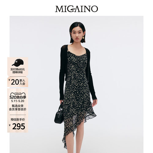 【商场同款】Migaino曼娅奴女装新款碎花吊带连衣裙MP12DD036
