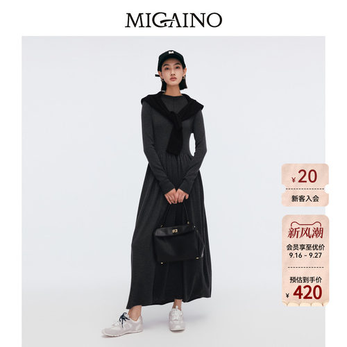 Migaino曼娅奴女装春季新款简约高级感针织连衣裙MP12DW212