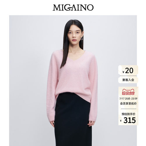 Migaino曼娅奴女装秋冬新款纯色宽松简约百搭长袖毛衣MP42WH237