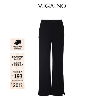 【商场同款】Migaino曼娅奴女装新款设计感高腰休闲西裤MP12BC018
