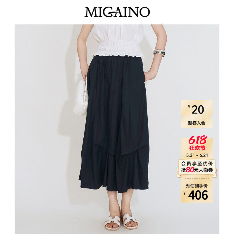 Migaino曼娅奴女装2026夏季新款气质感百搭休闲高腰中长款半身裙