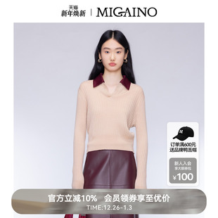 打底毛衣MO32WH218 设计感假领修身 Migaino曼娅奴女装 秋新款