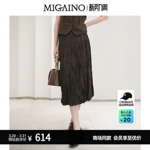 气质感大摆百褶休闲半身裙MP32EB007 新款 Migaino曼娅奴女装 秋季
