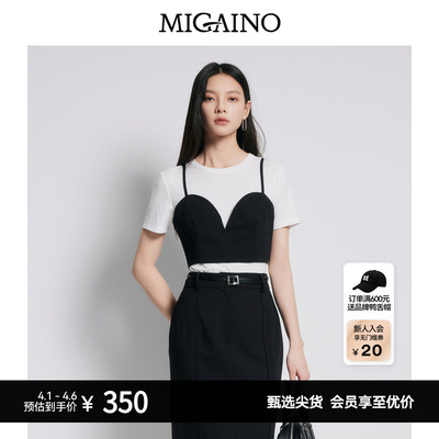 【商场同款】Migaino曼娅奴女装个性时尚小众T恤两件套MP22RA045