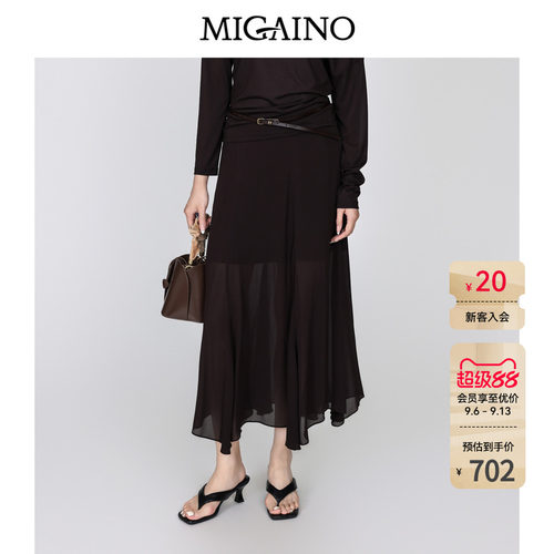 Migaino曼娅奴女装2026年秋季新款优雅风时髦轻薄半身裙MQ32EB025