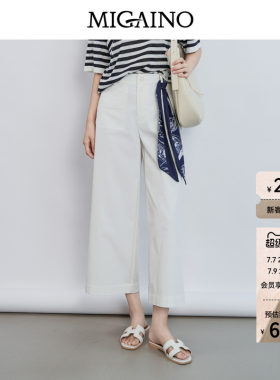 Migaino曼娅奴女装2026夏季新款简约高腰直筒休闲七分裤MQ22BC008