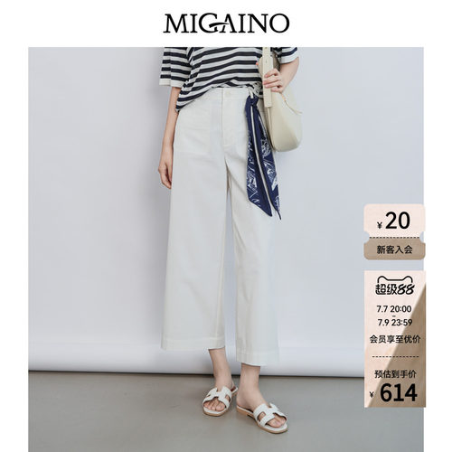 Migaino曼娅奴女装2026夏季新款简约高腰直筒休闲七分裤MQ22BC008