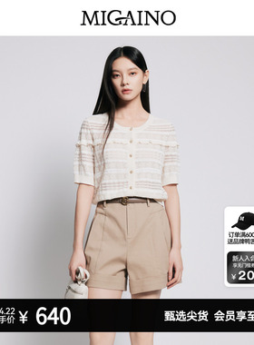 【商场同款】Migaino曼娅奴女装轻奢薄款提花针织开衫MP22JK213