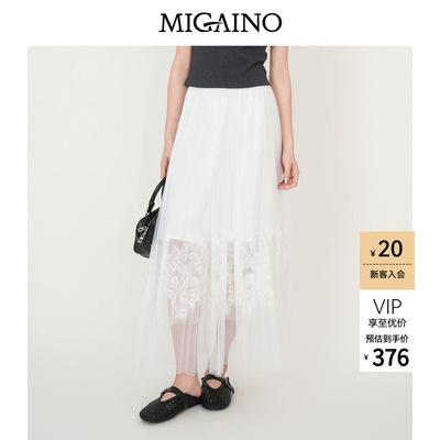 Migaino曼娅奴女装2026年夏季新款设计感绣花网纱仙女裙半身裙
