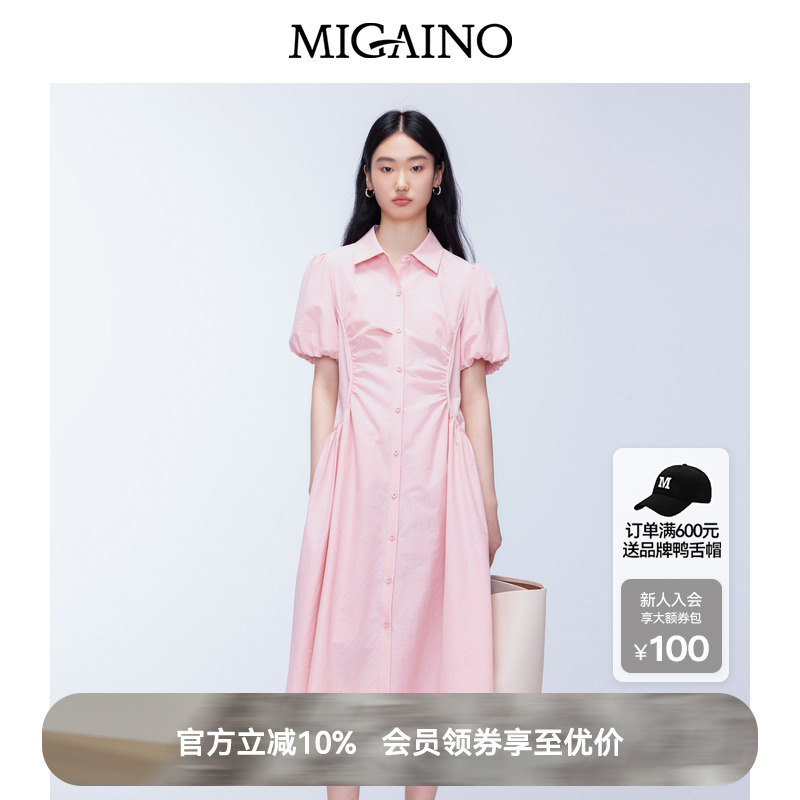 Migaino曼娅奴女装秋季新款设计感小众收腰连衣裙MO32DA039