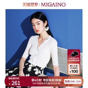 显瘦短袖 气质V领修身 上衣 女春夏新款 Migaino曼娅奴针织开衫