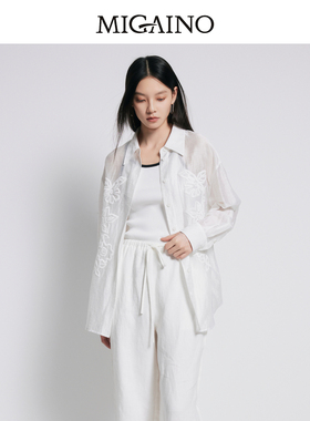 【商场同款】Migaino曼娅奴女装薄款轻奢刺绣白色衬衫MP22AC024