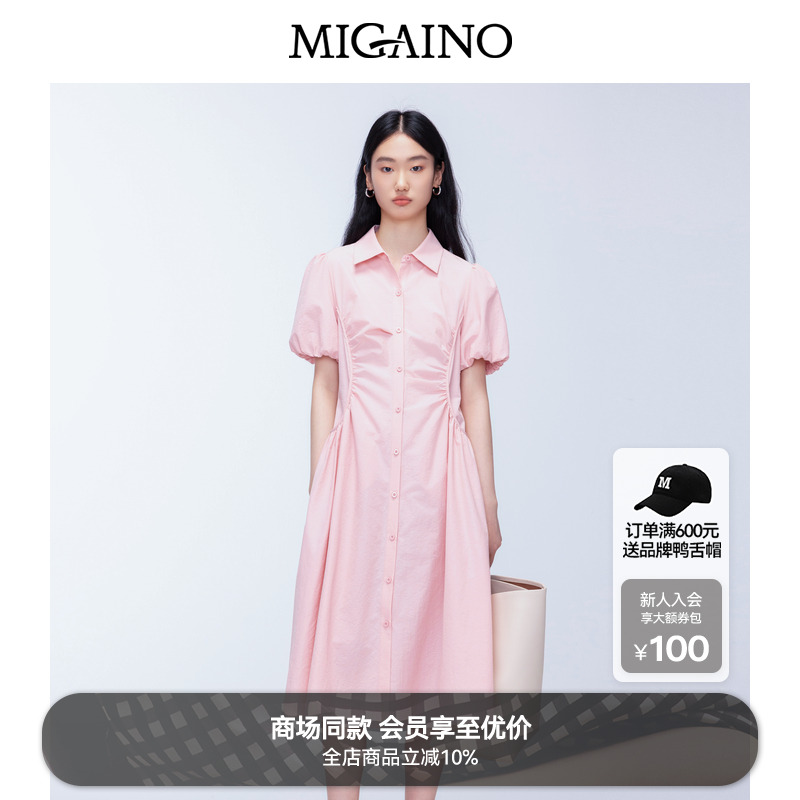 Migaino曼娅奴女装2024年秋季新款设计感小众收腰连衣裙MO32DA039