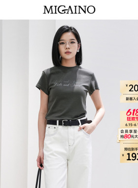 Migaino曼娅奴女装2026夏季新款修身显瘦灰色上衣正肩短袖纯棉T恤