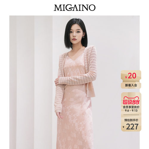 Migaino曼娅奴女装2026春季新款甜美简约休闲粉色针织开衫空调衫