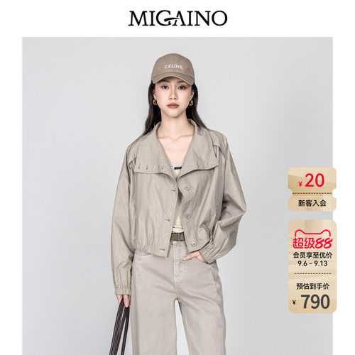 Migaino曼娅奴女装2026年秋季新款时尚休闲百搭夹克外套MQ32SC025