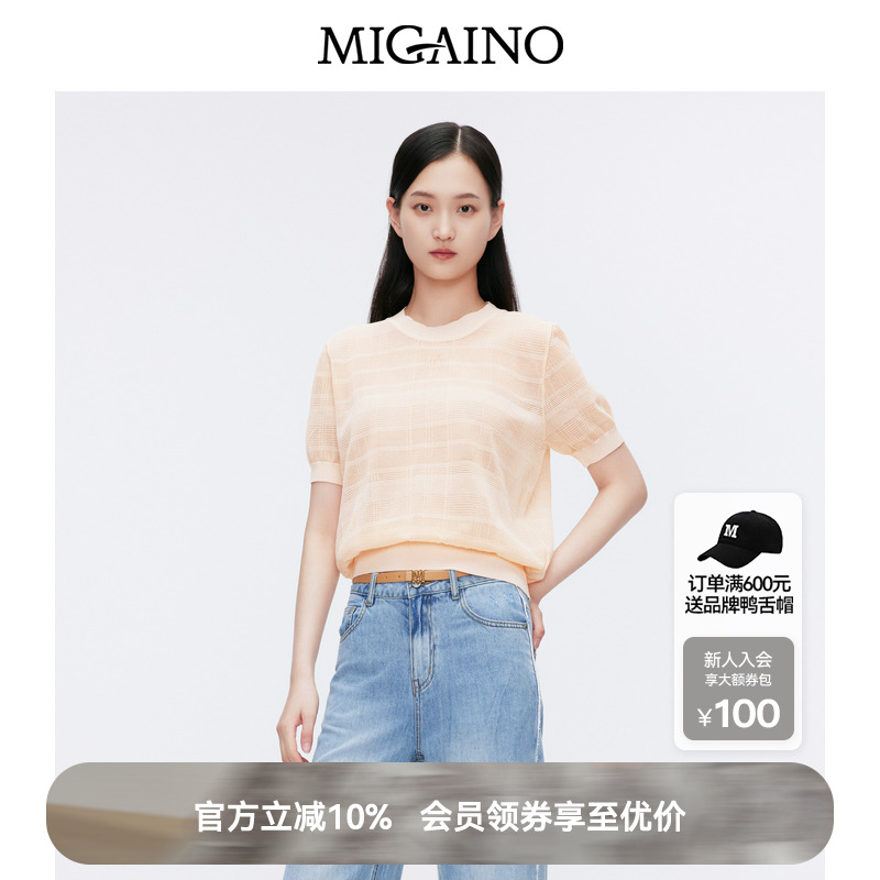 Migaino曼娅奴女装夏季新款圆领宽松薄款针织上衣MO22KW219