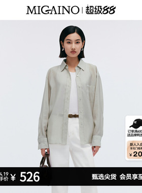 【商场同款】Migaino曼娅奴女装春季新款冰丝衬衫MP12AC032