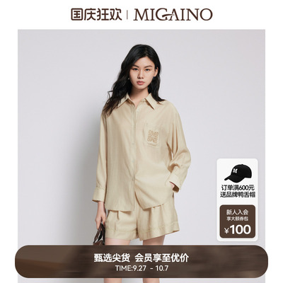 【商场同款】Migaino曼娅奴女装轻薄宽松休闲时尚套装MP22MC007