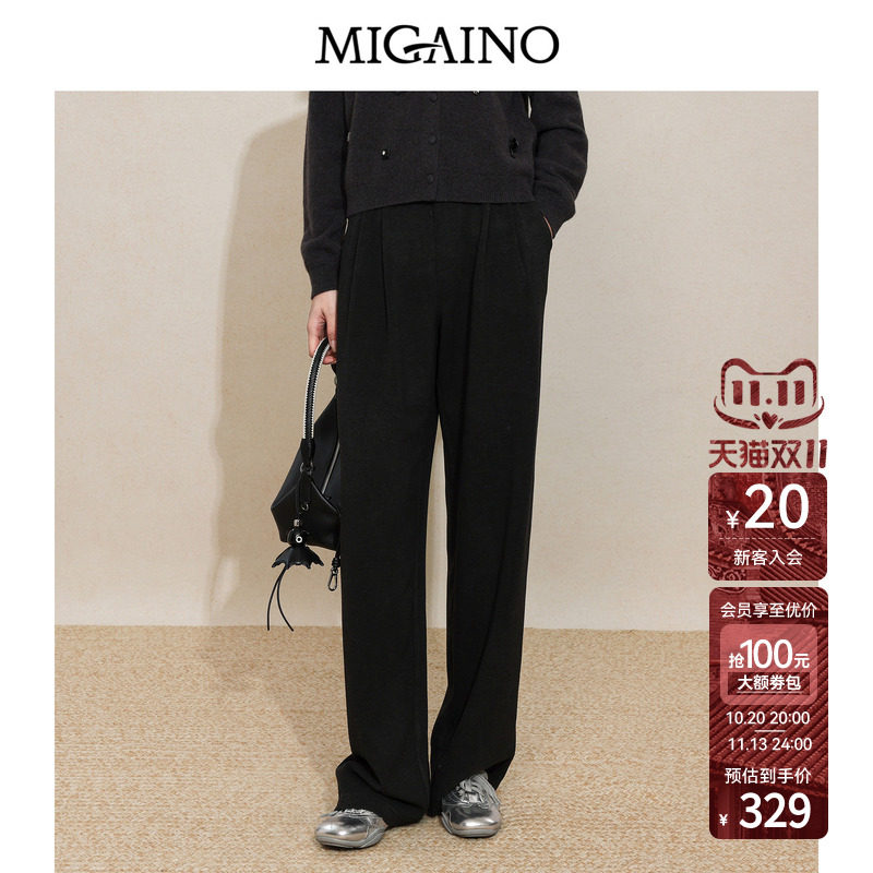Migaino曼娅奴女装2026年秋季新款高智感简约休闲软糯垂感直筒裤