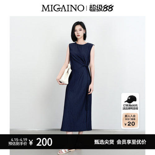 Migaino曼娅奴女装夏季新款老钱风休闲百搭圆领收腰中长款连衣裙